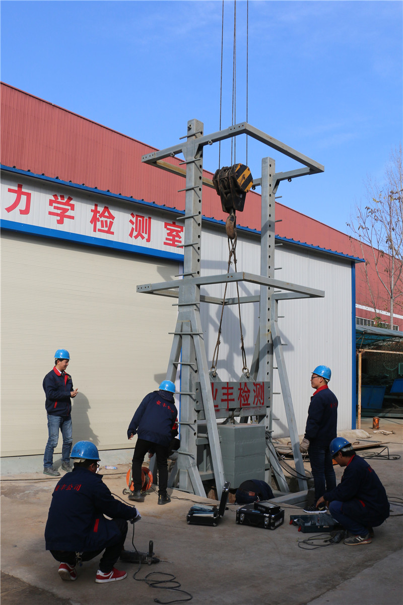 業豐專利設備基樁高應變檢測