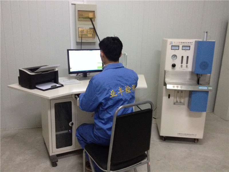 金屬材料碳硫分析檢測(cè)