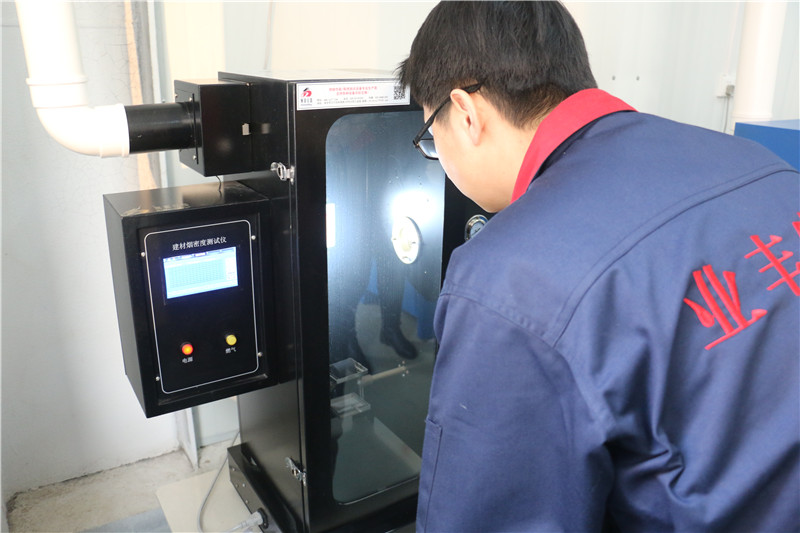 節能材料煙密度檢測