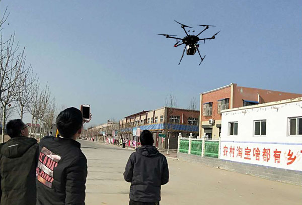 無人機(jī)不動產(chǎn)面積核實(shí)